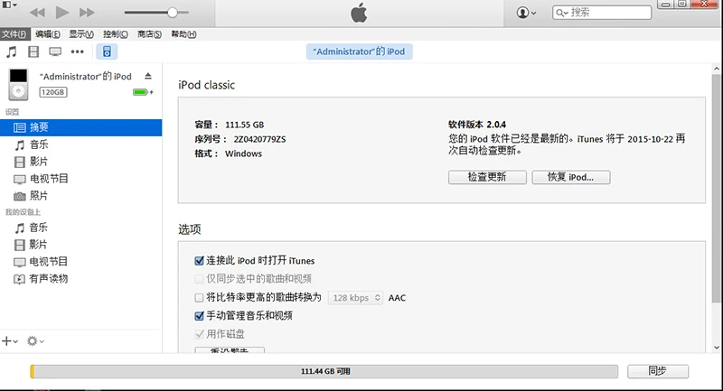 1.8 &quotZIF CE interfac 30 ГБ 60 120 240 SSD Жесткий драйвер обновления для Ipod классический 6th 7TH Gen
