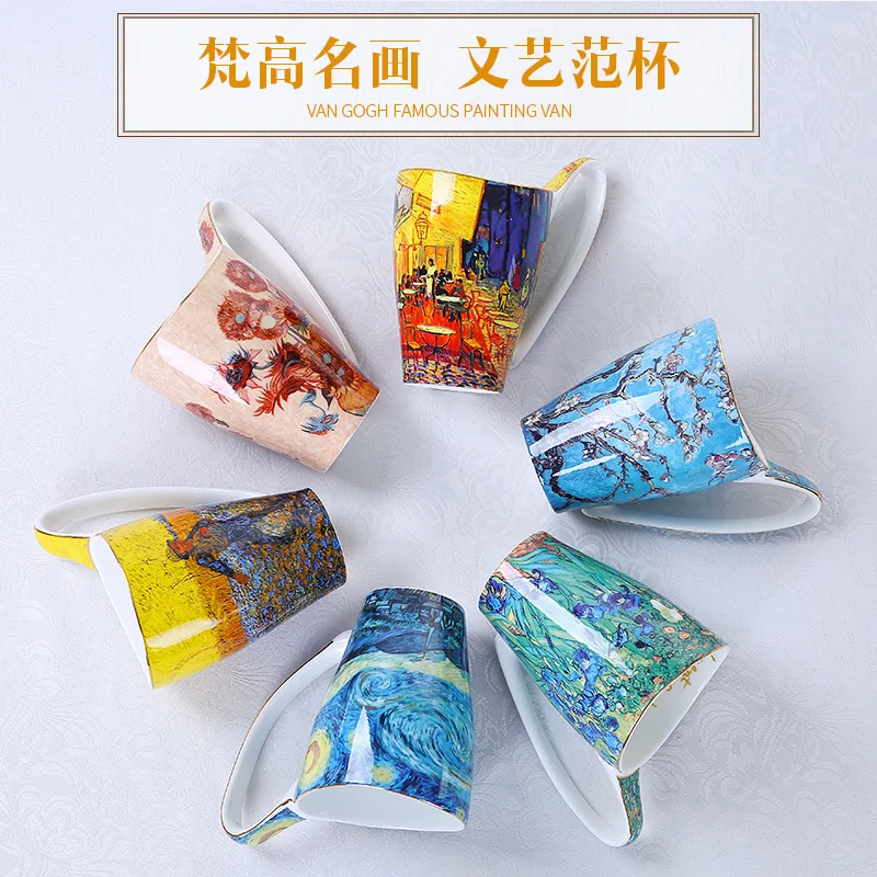Ван Гога известные художественные Картины костяного фарфора Кофе чашка