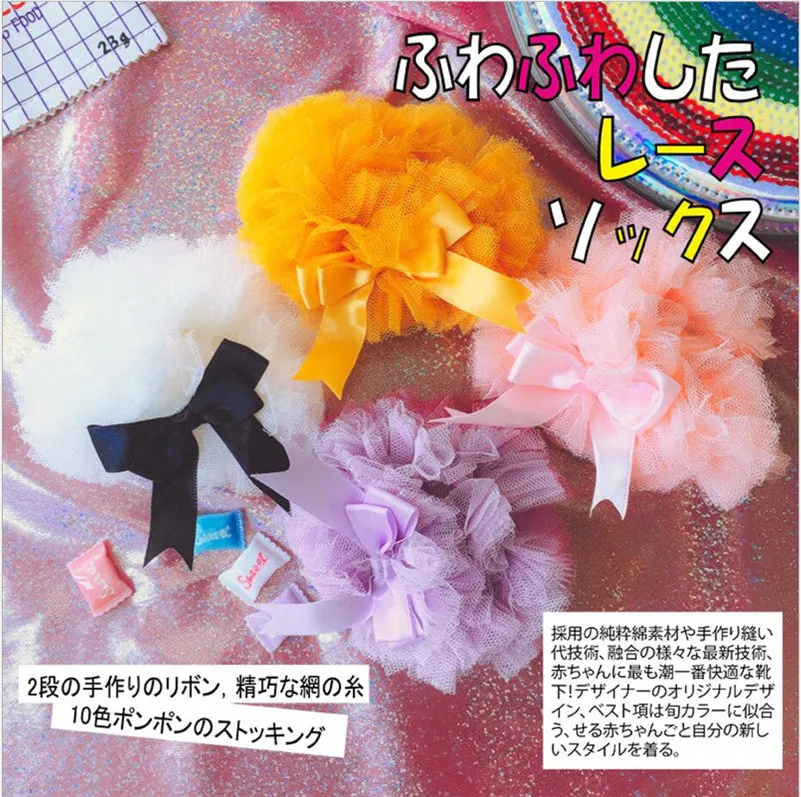 Милые кружевные носки принцессы с бантом весенне-осенние детские до щиколотки