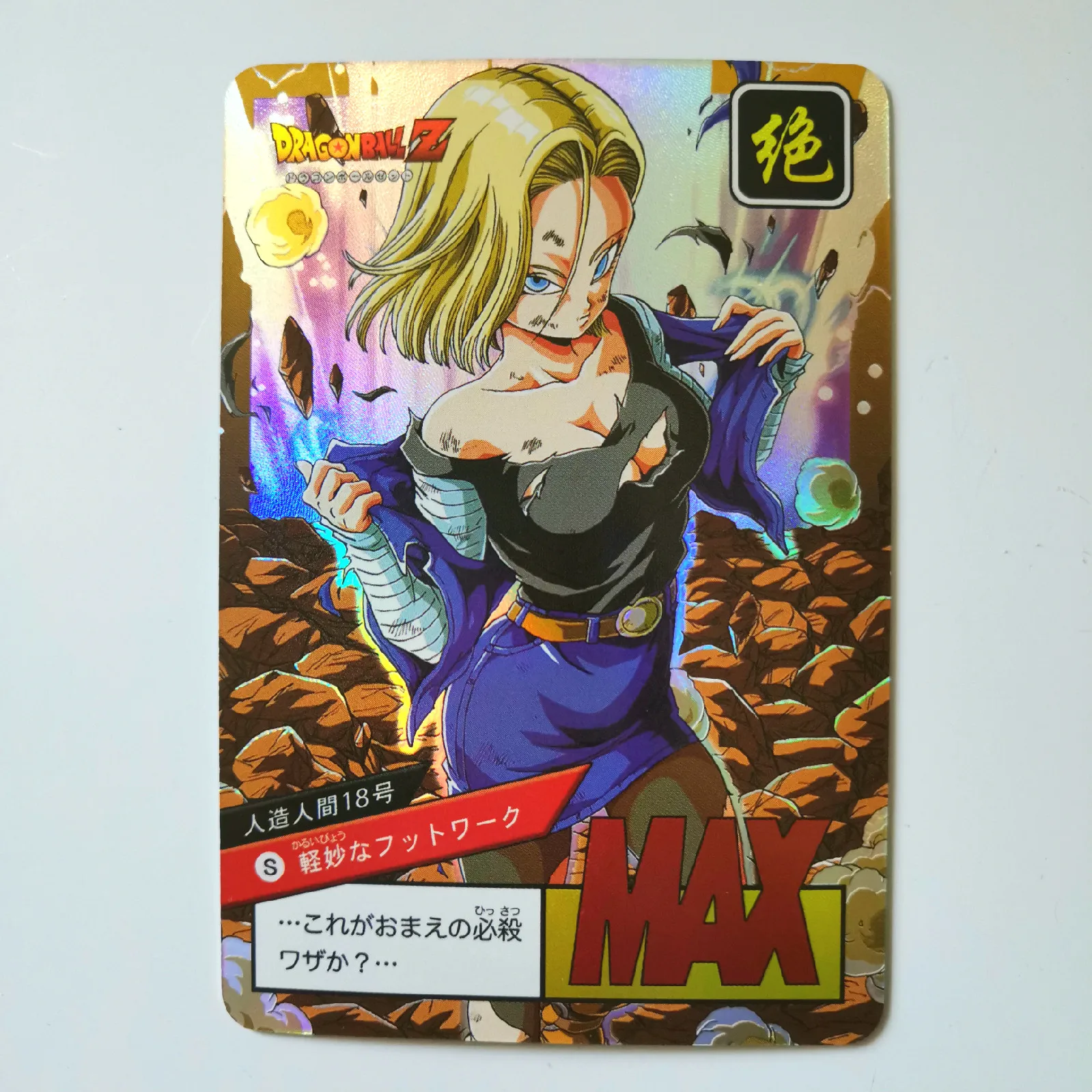 Супер Dragon Ball ограничен до 50 Сексуальная Одиночная ограниченная карта герои битва ультра инстинкт Гоку Вегета Коллекция игр аниме-открытки