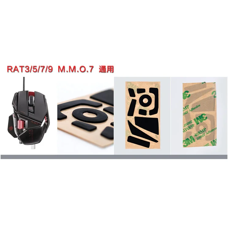 Оригинальные коньки для мыши Saitek Madcatz RAT3/5/7/9 MMO7 1 комплект толстые игровые коврики