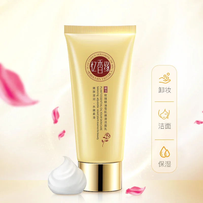 2018 YiXiangYuanRose эфирное масло снег мышцы нежность очищающее молочко увлажняющее
