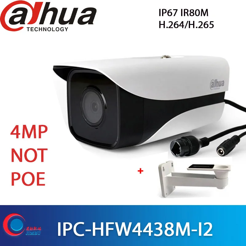 Сетевой видеорегистратор DAHUA IPC HFW4438M I2 H.265 4mp веб камера с сеть RJ45 разъем