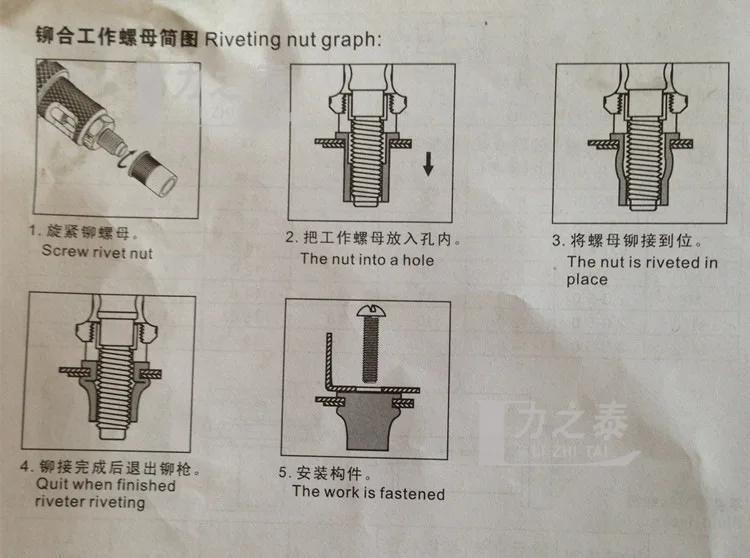 8'' Rivet Nut Gun Manual Riveter M3 M4 M5 M6 Tool Single Hand Operation Mandrels|Пистолет для заклепок| |
