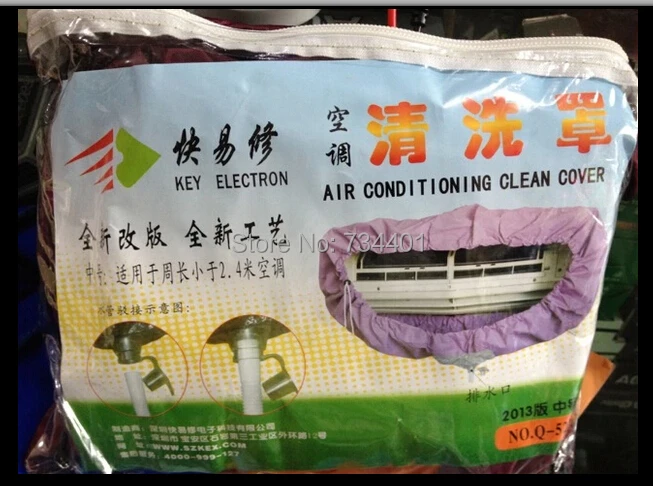 Новинка 2 4 м/3 м крышка для очистки кондиционера инструменты холодильника