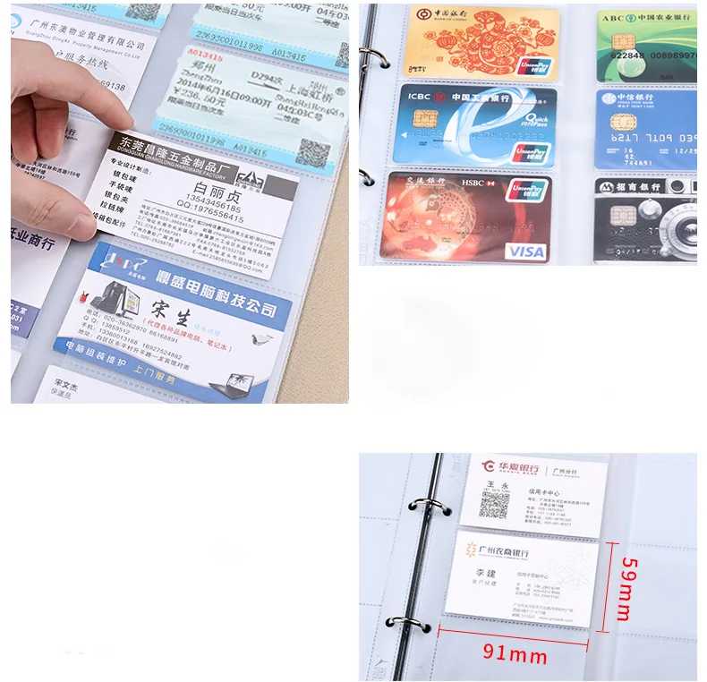 360 карт большой campacity визитная карточка книга именная для хранения|card business|card