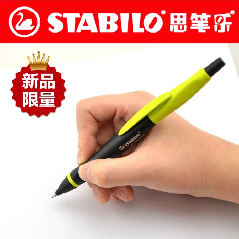 Немецкий механический карандаш STABILO SMARTgraph 0 5 мм 3 цвета разработанный специально