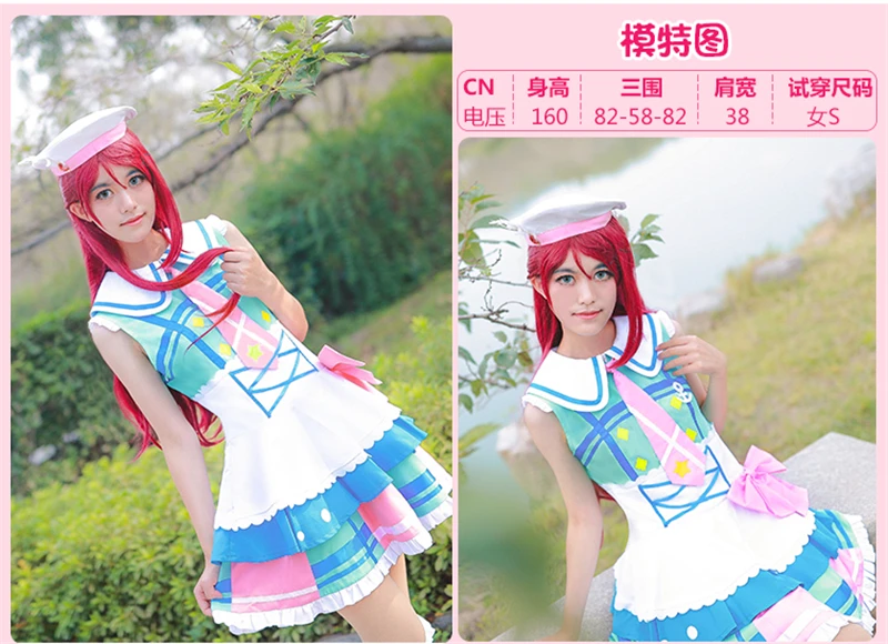 Обувь в стиле аниме «Живая любовь! Sunshine Aqours 1 первый всех членов пение песня косплей костюм вечерние Хэллоуин и Рождественская форма женское платье