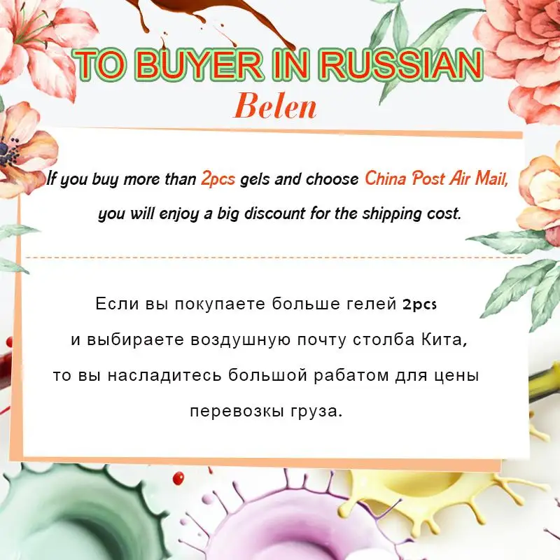 Гель-лак для ногтей Belen 7 мл 50 цветов долговечный УФ-гель дизайна | Красота и