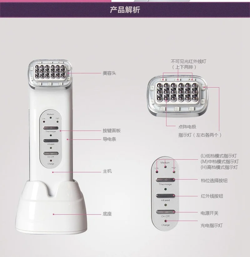 Радиочастота лица RF для лифтинга кожи тела удаления морщин подтяжки ухода за