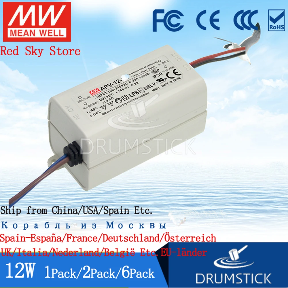 (1 упаковка) Meanwell 12 Вт импульсный источник питания APV 12V/5/15/24 0 5/0.8A 1A2A DC дисплей