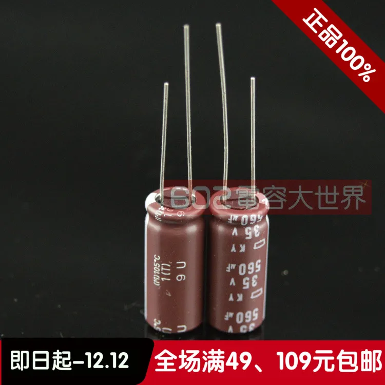 2019 hot sale 20PCS/50PCS Original NIPPON electrolytic capacitor 35v560uf 560uf 35v KY series capacitor 10*25 Free shipping