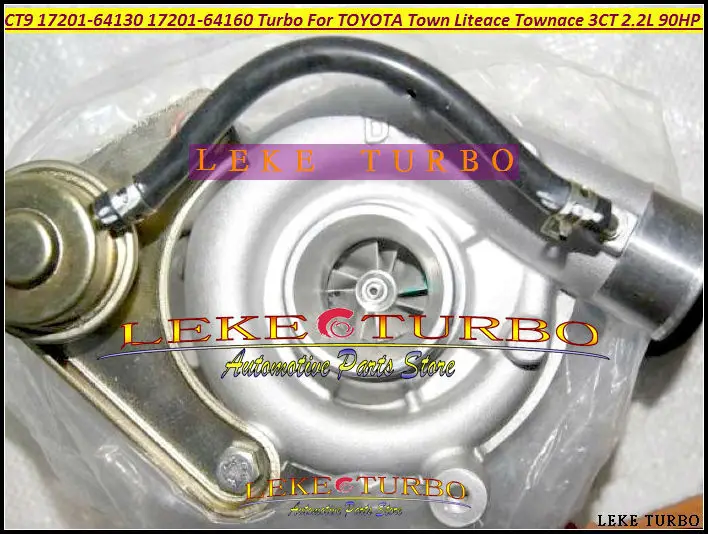 CT9 D 17201 64160 турбинный Турбокомпрессор для TOYOTA Lite Town Liteace Townace 3C T 3CT 3CTE 2.2L 90HP|turbine