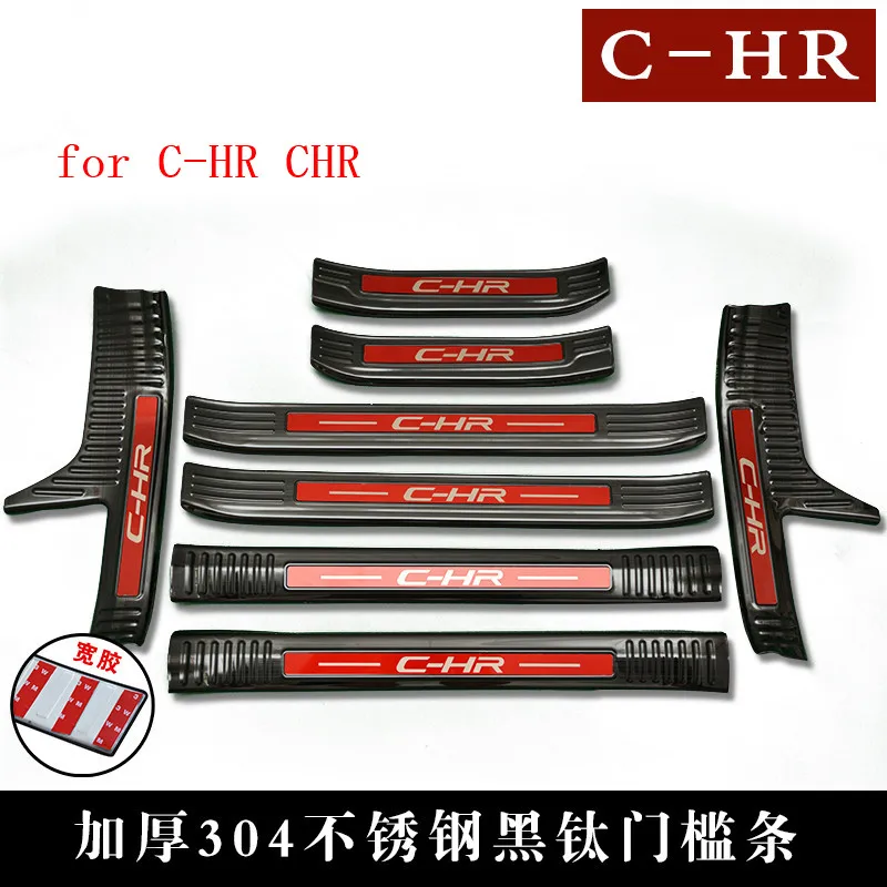Медная тележка 304 A ccedil o Inoxid & Scuff Plate/Soleira Da Porta педаль дверная подошва для Toyota C HR CHR
