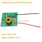 1 Режим XHP70 светодиодный драйвер, вход и выход DC6V 4-4.5A, трансформатор, для освещения, для автомобилямотоциклафонарика, для использования в автомобилемотоцикле