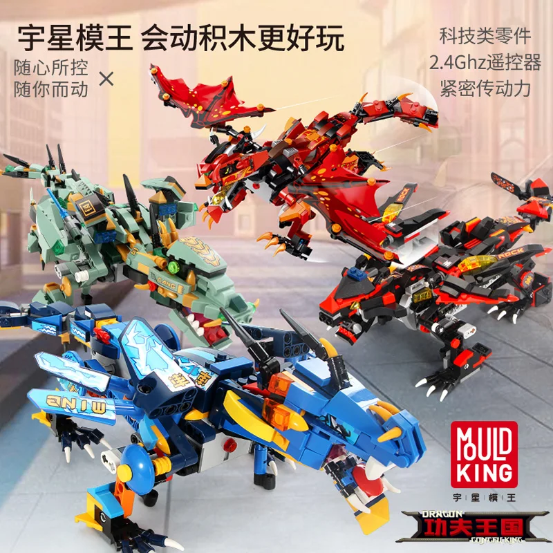 Форма King Technic 13021 Rc строительные блоки электрический Единорог механический