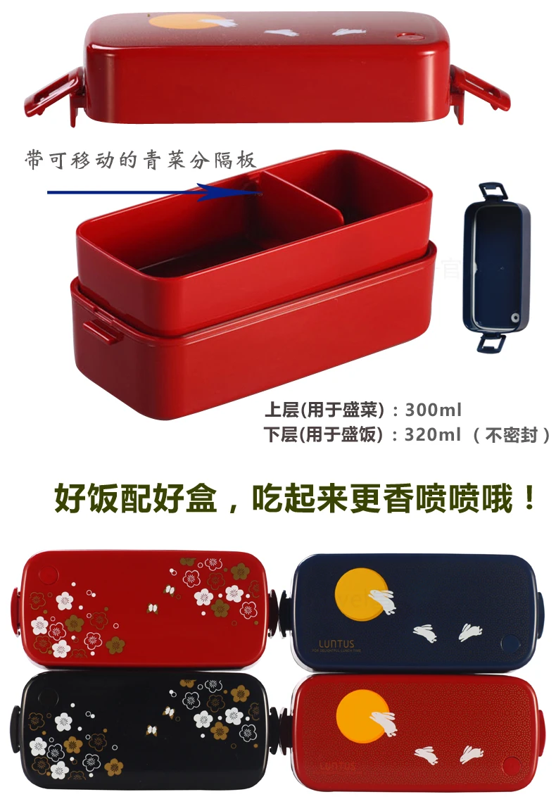 Двухэтажный японский bento box микроволновая печь Нагревательный набор пластиковой кухонной посуды 28