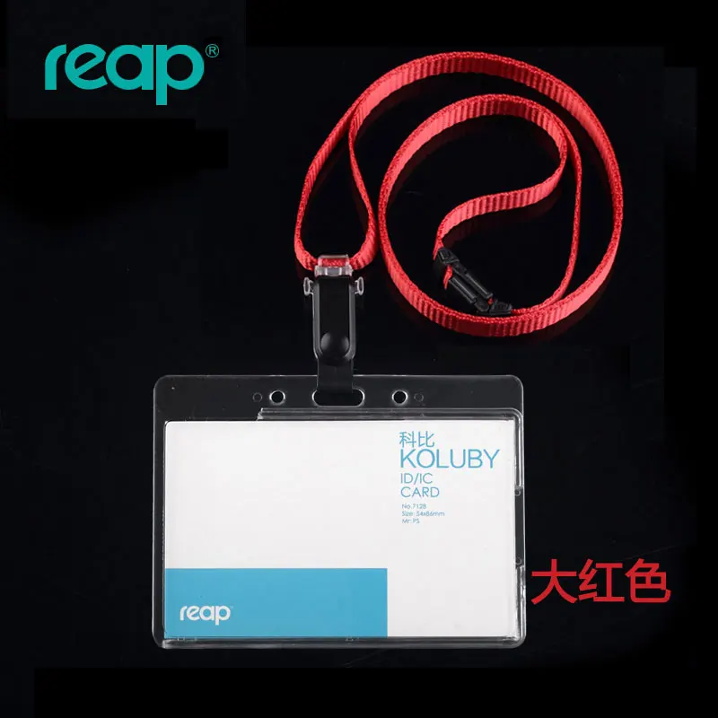 Reap 7127 85*54 мм прозрачный Id держатель для карт с многоцветными ремешками выставочный персонал для офиса ID ярлыки и бейдж держатель - Цвет: 7128x7635 red