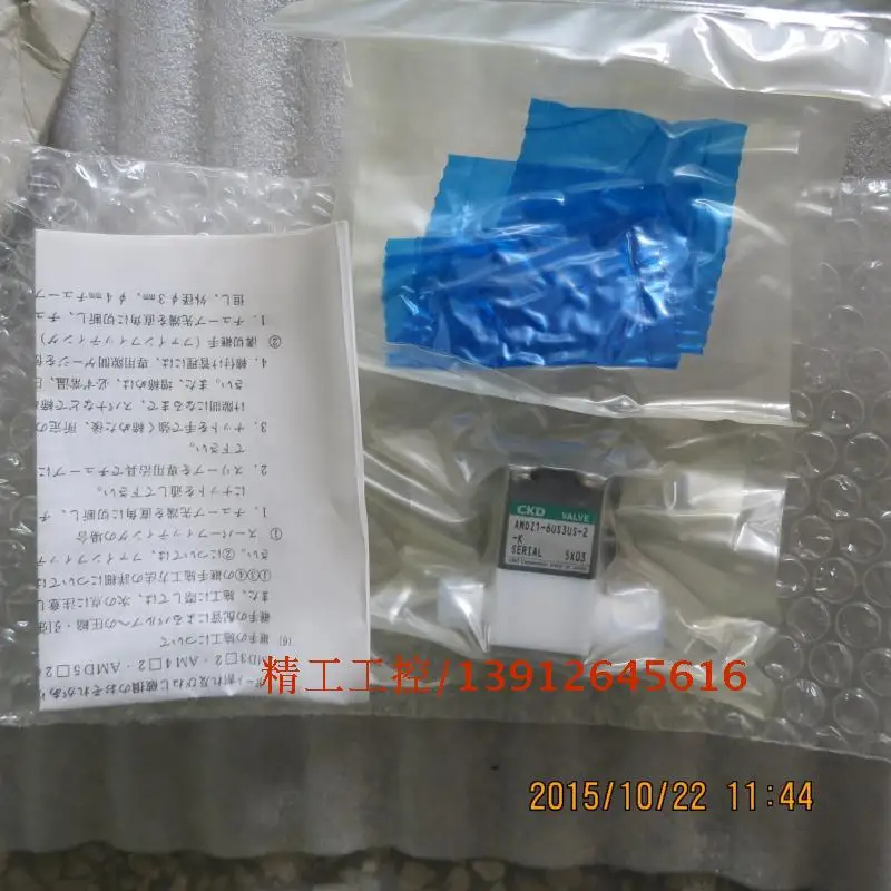 

[SA] CKD xikaili original anticorrosion valve AMDZ1-6US3US-2-K spot making plans