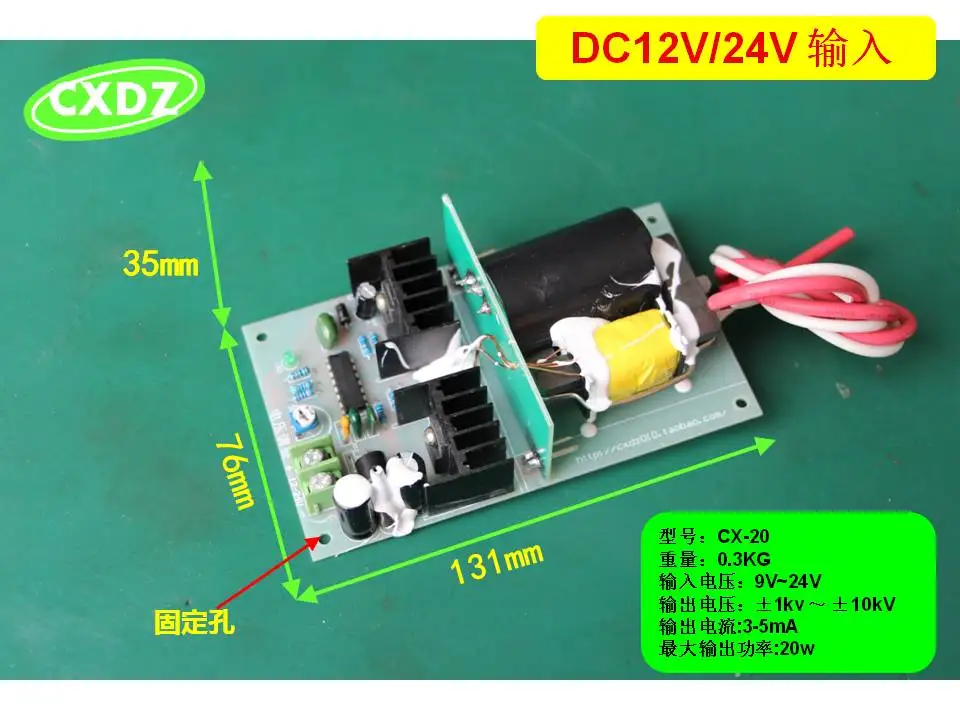 DC вход HVDC питания 12V 24V модуль Регулируемый блок 1KV 10KV|Хранилища для электроники| |