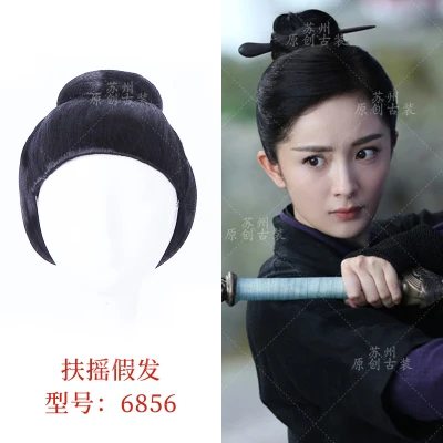 hair wig 6856 Мульти-дизайн YangMi Древний китайский Меч леди длинные волосы парики волосы булочки с аксессуары для волос для ТВ Играть императрица фу Яо - Цвет: hair wig 6856