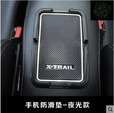 Для- Nissan X-Trail T32 ворота Слот колодки Нескользящие чашки коврики противоскользящие двери паз коврик наклейка X Trail автомобильные аксессуары - Цвет: 2008 to 2019