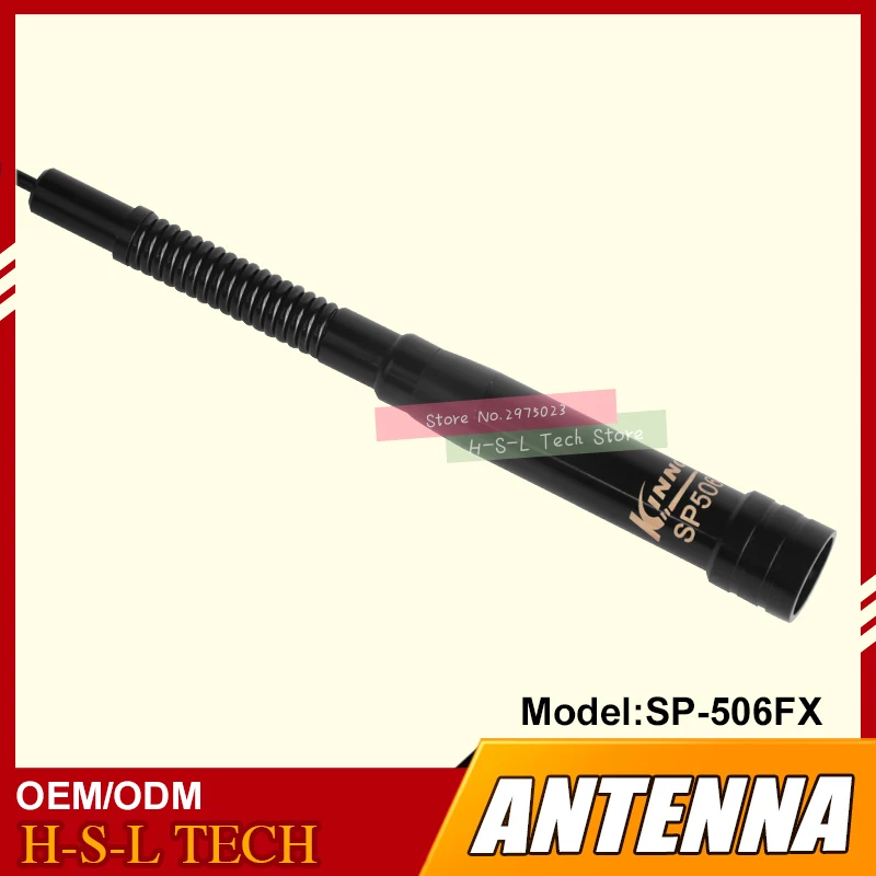 Для автомобиля с высоким коэффициентом усиления антенны 144/430 МГц VHF/UHF