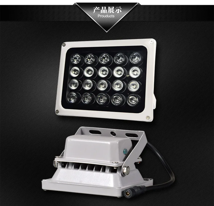 Lihmsek высококачественный дальнего расстояния 80-120 м 20 шт. высокомощный ИК