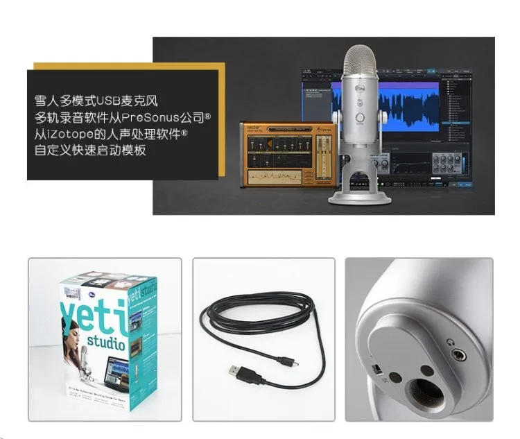 Синий Yeti studio USB конденсаторный микрофон для прямого вещания и записи с внутренней звуковой картой Plug and play