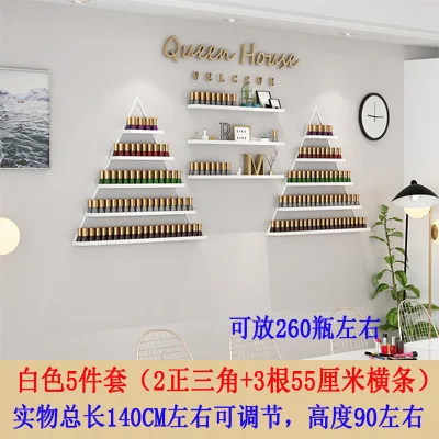 5pcs set white Скандинавские настенные держатели для хранения Маникюр, Полировка Ногтей магазин железная стойка масло для ногтей Полка Органайзер металлический стеллаж для хранения дропшиппинг - Цвет: 5pcs set white