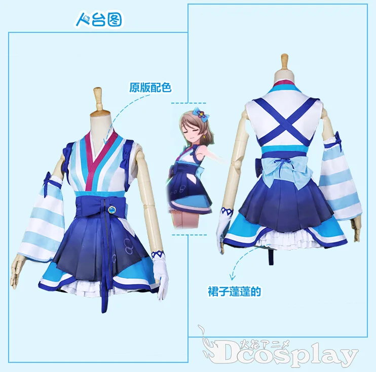 Watanabe You Мода высокого качества Love Live! Солнечном свете! Akours Mijuku Dreamer ED все членов кимоно униформа для косплея - Цвет: Watanabe You