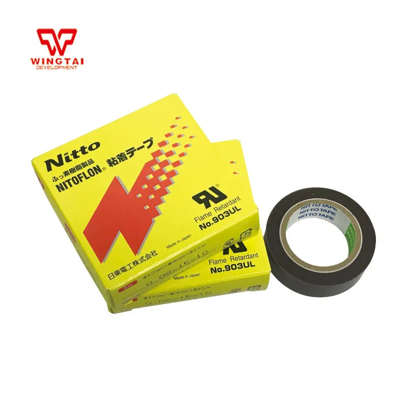 T0 08 мм * Ш 15 г 10 м лента NITOFLON устойчивая к высоким температурам клейкая NITTO DENKO 903UL|tape