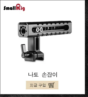 SmallRig противовес Монтажная пластина для Zhiyun CRANE 3 лабораторный Ручной Стабилизатор быстрый релиз балансировочная пластина комплект-2402