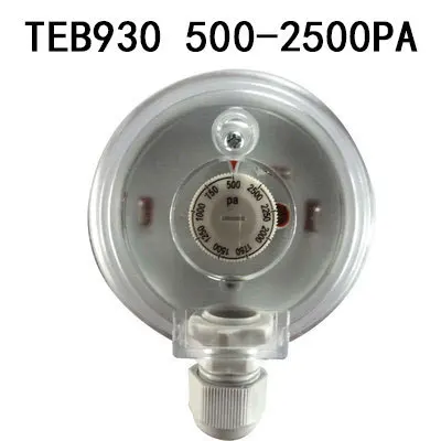 Переключатель воздушного дифференциального давления TEB930 диапазон регулировки