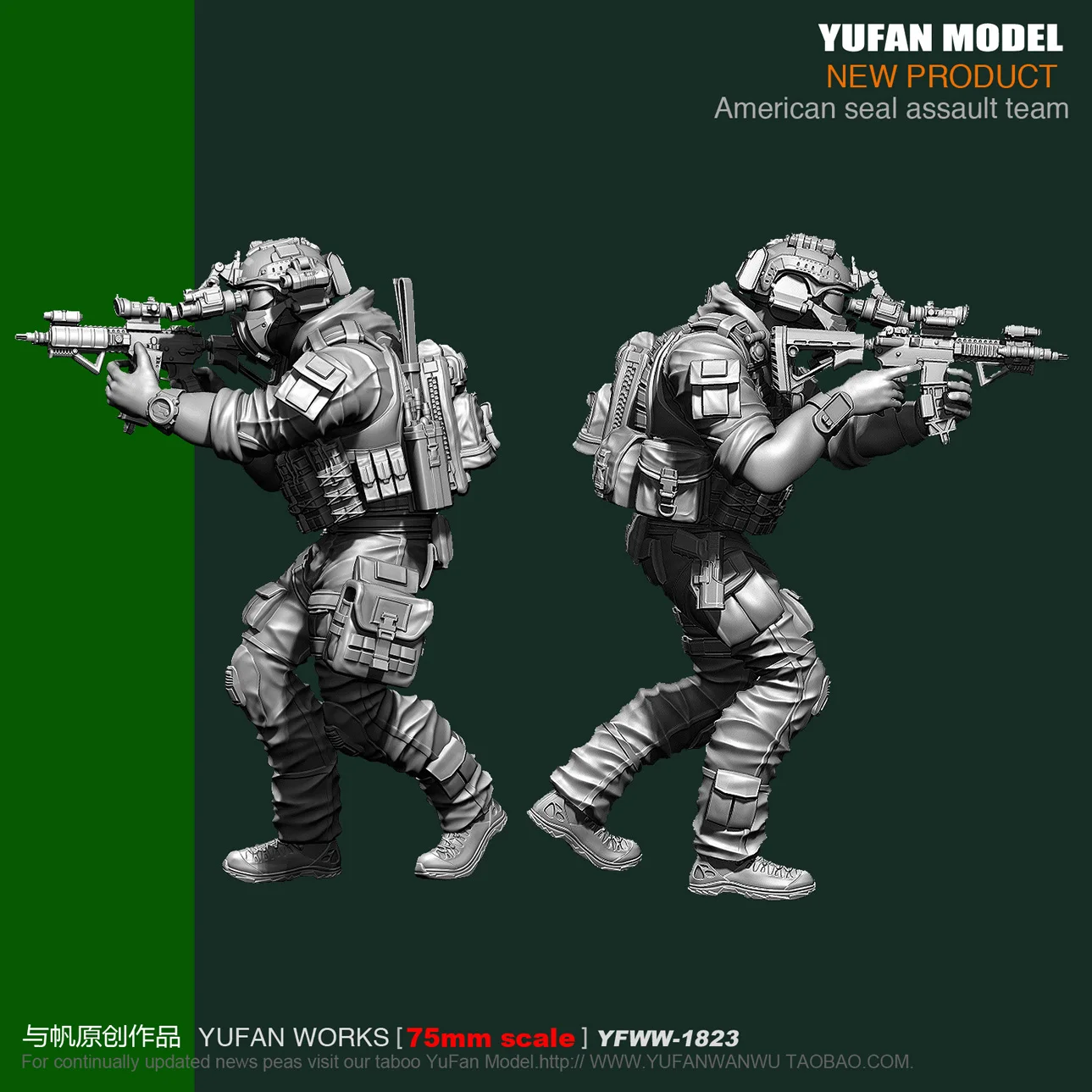 Yufan модель 1/24 75 мм США уплотнители Смола Солдат платины Yfww-1823 | Игрушки и хобби
