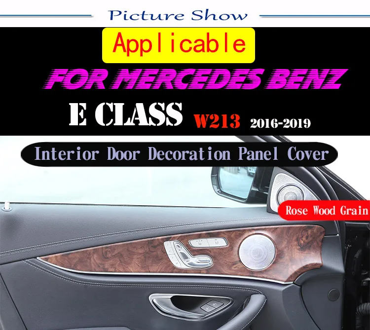 Розовое дерево зерна для Mercedes Benz E Class W213 E200 E300 ABS межкомнатные двери декоративные панели крышка планки 4 шт