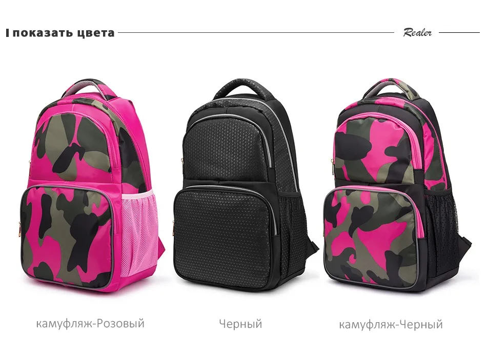 Женский большой рюкзак LOVEVOOK, нейлоновые школьные портфели для девочек подростков, повседневный рюкзак цвета камуфляжи для путешествий и кемпинга