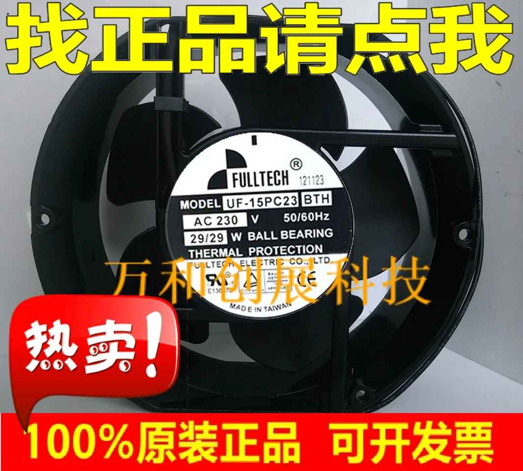 

UF15PC23BTH Аутентичные тайваньские FULLTECH Fuyou fan UF-15PC23BTH 230В 29вт
