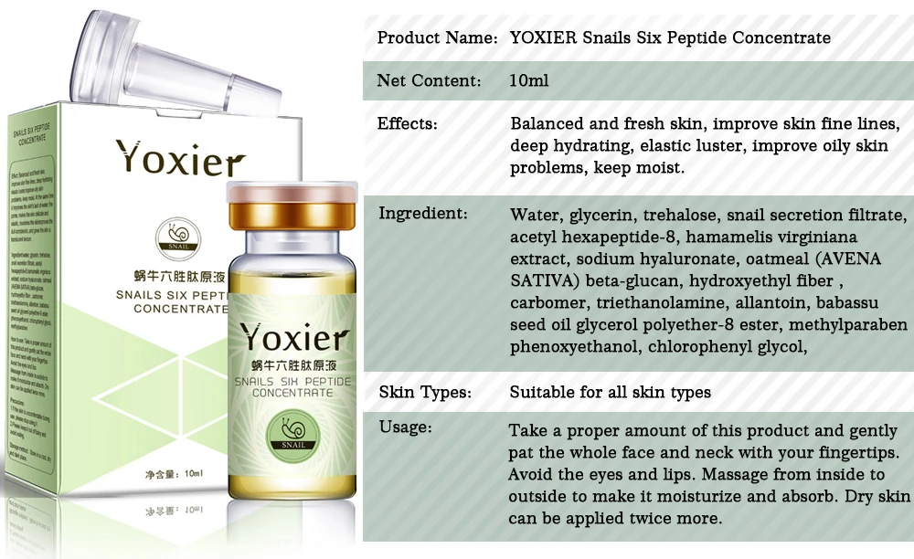 Yoxier анти-старения улитки шесть пептидный концентрат уход за лицом увлажненитель с гиалуроновой кислотой контроль масла сыворотка Улитка чистый экстракт