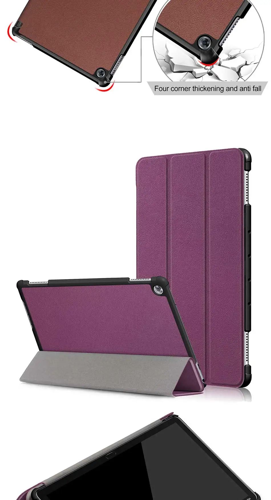 Чехол для Huawei MediaPad M5 Lite 10 BAH2-W19/L09/W09 Ультратонкий чехол-подставка из искусственной кожи для медиа-планшета M5 Lite 10,1"