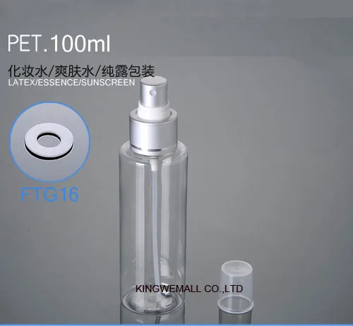 売る 300ピース/セット100ミリリットル空の香水スプレーボトル化粧アトマイザースプレープラスチックスプレーボトル屋外旅行コンテナボトル