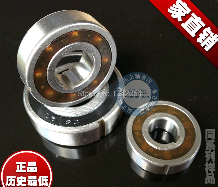

CSK35 CSK35PP One Way Bearing 35 x 72 x 17 mm Dual Keyway