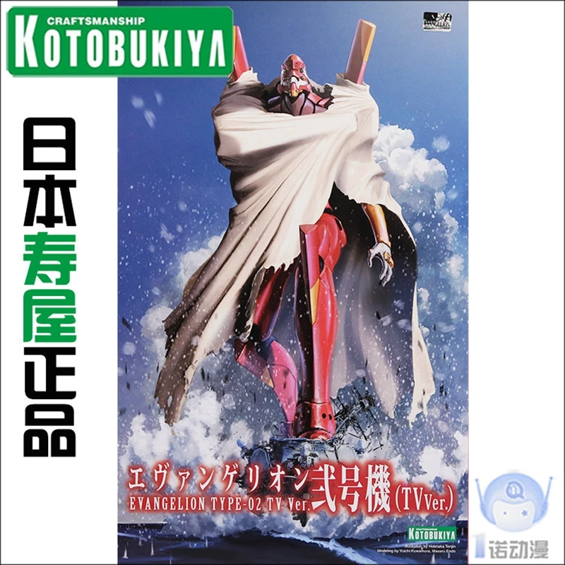 KP437 Аска Лэнгли сорью»(Evangelion EVA №2 машины №2 ТВ версия в собранном виде модель пластиковая фигурка героя Детские куклы игрушки