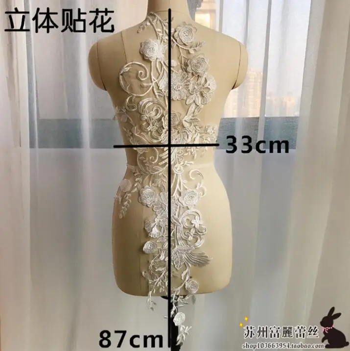 Кружевная аппликация для вечернего платья 1 шт. 87*33 см|trim collar|3d lace trimlace trim |
