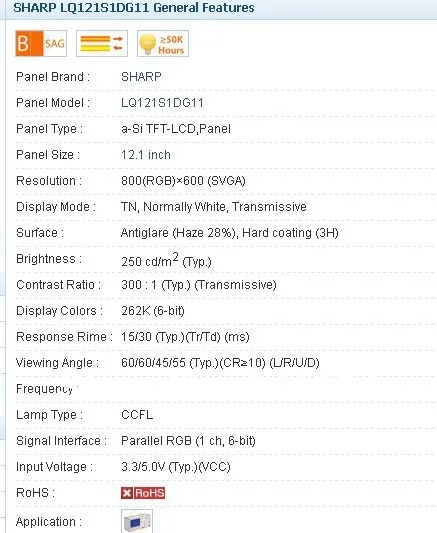 LQ121S1DG11 800*600 12 1 дюймовый промышленный ЖК-дисплей Новый &amp A + в наличии
