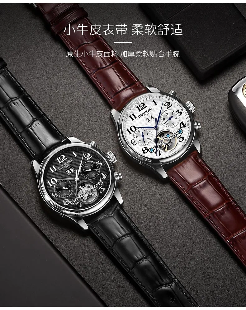 Tourbillon Мужские деловые модные часы, кожаные часы, мужские автоматические механические часы, водонепроницаемые relogi 25 rubies move men t, новинка