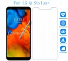 Закаленное стекло для LG Q Stylus + Защитная пленка для экрана LG Q Stylus +