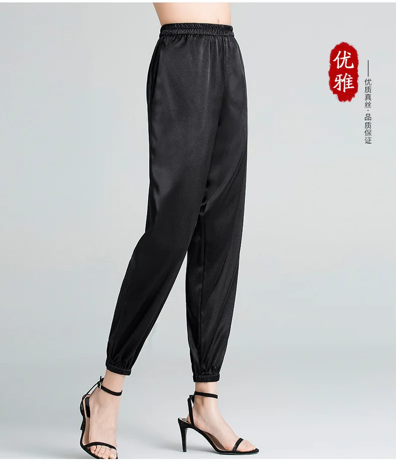19 м, шелковые брюки с высокой талией, эластичные атласные брюки, лето, новые шелковые шаровары, летние 190323