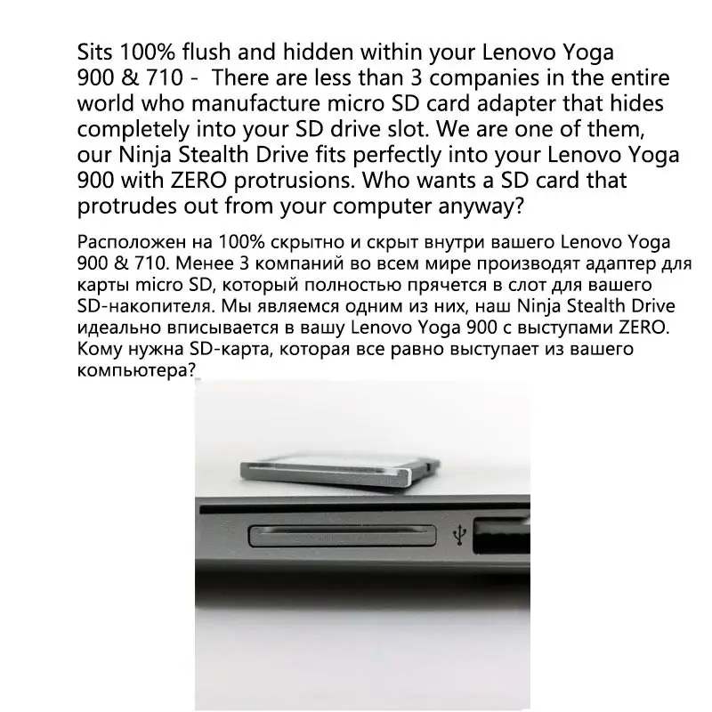 BaseQi алюминиевый Minidrive Microsd адаптер 901A для lenovo yoga 900& 710 SD кард-ридер карты памяти Адаптеры usb c