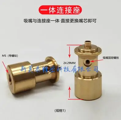 full nozzle holder SMT Держатель сопла для samsung sony станок для поверхностного монтажа всасывания сопловой стержень SP45FV CP45Neo - Цвет: full nozzle holder